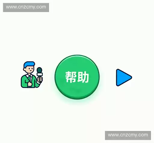 疑问解答径
